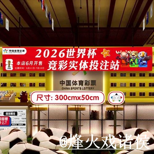 美加墨世界杯投注入口整理,操作问题和平台稳定性说明 美加墨世界杯投注入口整理,操作问题和平台稳定性说明