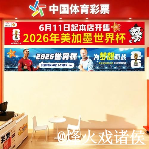 美加墨世界杯官网常见误区,入口辨别和旧地址问题别弄错 美加墨世界杯官网常见误区,入口辨别和旧地址问题别弄错