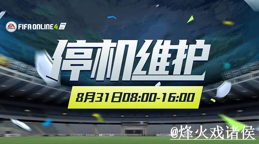 2026世界杯下注入口注意事项,旧地址失效和入口稳定性整理 2026世界杯下注入口注意事项,旧地址失效和入口稳定性整理