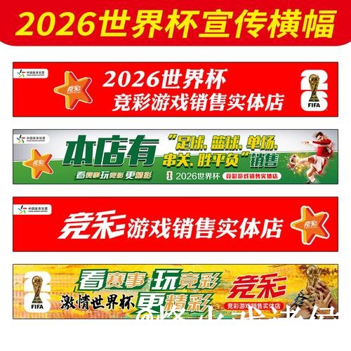 美加墨世界杯冠军手机投注入口更新,使用问题和新手选择整理 美加墨世界杯冠军手机投注入口更新,使用问题和新手选择整理