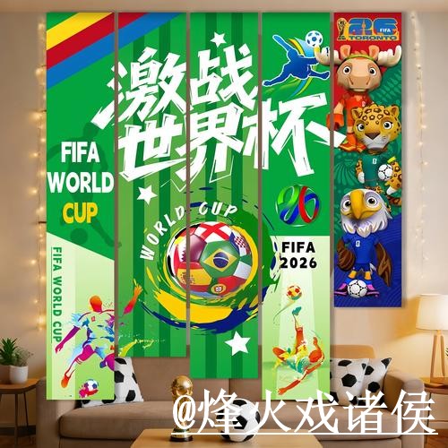 美加墨世界杯半决赛竞猜网站经验分享,参与方式和登录问题别忽略 美加墨世界杯半决赛竞猜网站经验分享,参与方式和登录问题别忽略