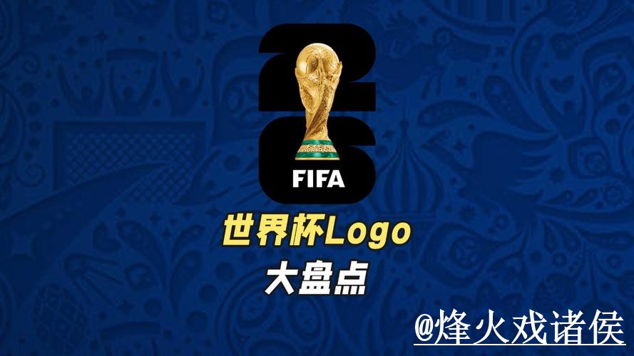 2026世界杯滚球盘口常见问题整理,平台稳定性和入口变化说明 2026世界杯滚球盘口常见问题整理,平台稳定性和入口变化说明